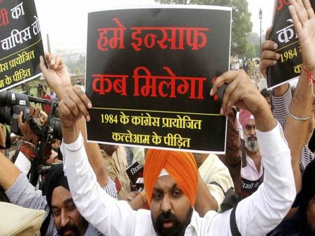 1984 सिख दंगों के 186 मामले फिर से खुलेंगे, सुप्रीम कोर्ट ने दिए निर्देश