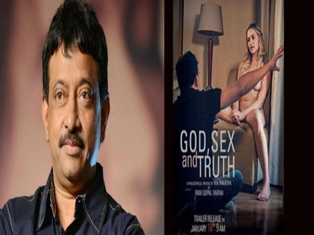 पद्मावत के बाद अब रामगोपाल वर्मा की बोल्ड फिल्म 'गॉड सेक्स एंड ट्रुथ' पर बैन की मांग