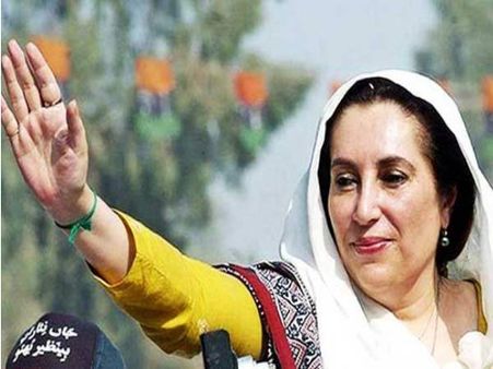 बेनजीर भुट्टो को किसने मारा था? 10 साल बाद मौत पर सनसनीखेज खुलासा