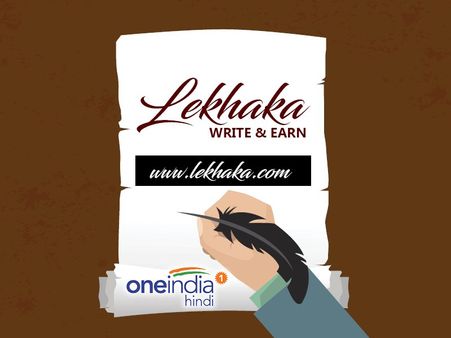 क्या आप एक लेखक, पत्रकार या विश्लेषक हैं? आपको जरूरत है एक सही प्लेटफॉर्म की