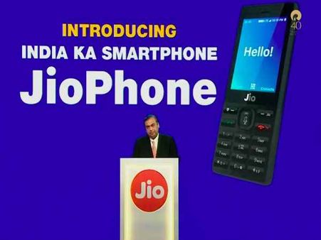 अब इस मोबाइल एप से खरीदें JioPhone, पहले रिचार्ज पर मिलेगा 300 कैशबैक