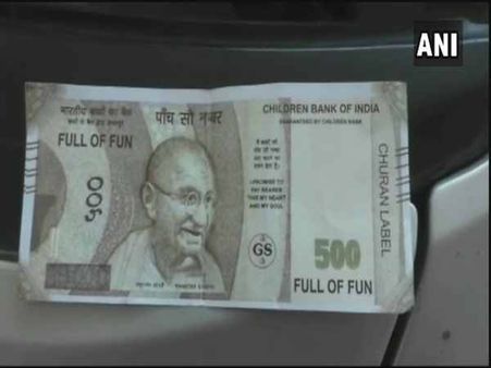 कानपुर: Axis बैंक एटीएम से निकले चिल्ड्रेन बैंक ऑफ इंडिया लिखे 500 के नकली नोट