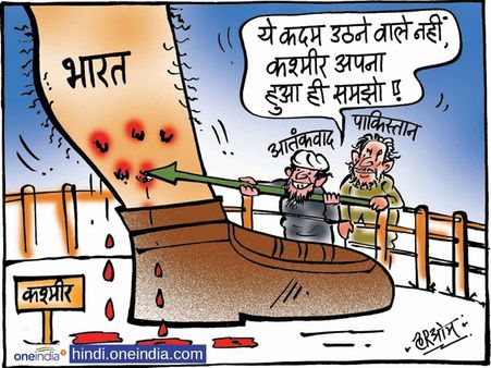 भारत नहीं उठा रहा कोई कदम तो पाकिस्तान ने फिर किया हमला!