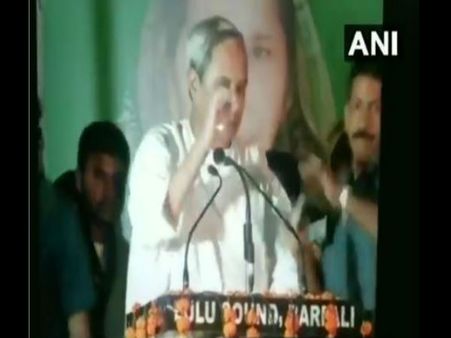 Video: भरी सभा में CM नवीन पटनायक पर फेंका जूता, पकड़ा गया आरोपी