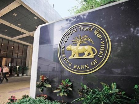 बैड लोन से निपटने के लिए RBI ने बनाया नया नियम, बैंकों को देनी होगी डिफॉल्टर्स की जानकारी