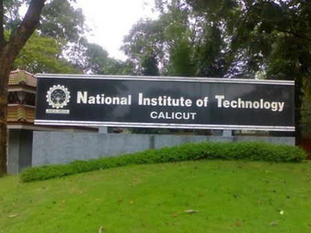 NIT ने 10वीं पास उम्मीदवारों के मंगाए आवेदन, वॉक-इन इंटरव्यू के जरिये भर्ती