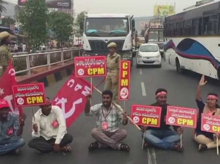 बजट में नाइंसाफी से गुस्‍से में आंध्र प्रदेश, बंद का ऐलान, सड़कों पर उतरे प्रदर्शनकारी