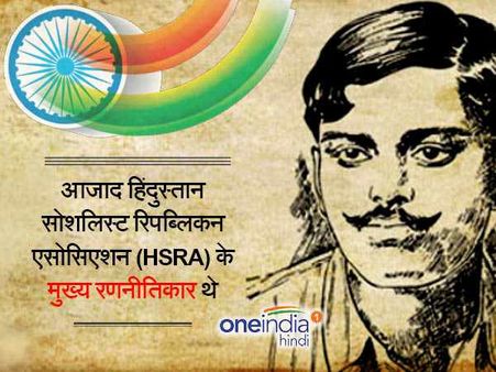 आज ही 1931 में शहीद हुये थे चंद्रशेखर आजाद, पढ़िये कैसे अकेले भिड़े थे अंग्रेजों से