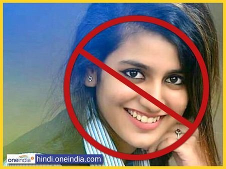हनी ट्रैप तो नहीं है Priya Prakash Varrier?