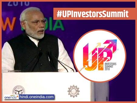 #UPInvestorsSummit: पीएम मोदी का बड़ा ऐलान- प्रदेश में डिफेंस इंडस्ट्रियल कॉरीडोर बनेगा