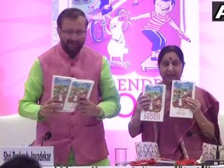 पीएम मोदी की छात्रों के लिए लिखी किताब 'एग्जाम वारियर्स' लॉन्च