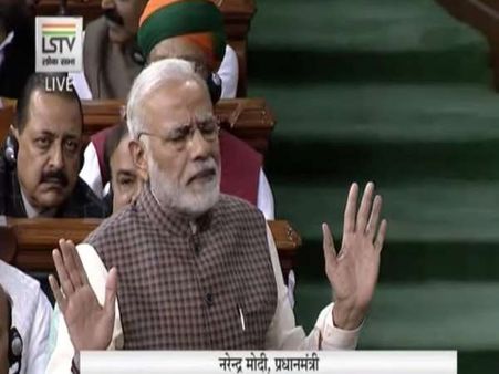 लोकसभा में पीएम नरेंद्र मोदी, यहां पढ़ें भाषण की बड़ी बातें