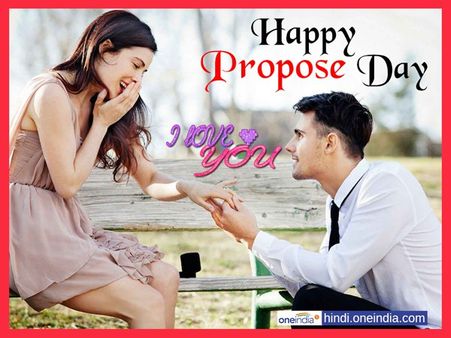 Happy Propose Day: इन शायरी और मैसेज से करें अपने लवर को प्रपोज, बढ़ जाएगी मोहब्बत