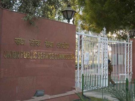 यूपीएससी में 782 पदों पर भर्तियों के लिए नोटिफिकेशन, छह सालों में सबसे कम रिक्तियां, ऐसे करें अप्लाई