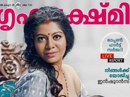 मैगजीन के कवर पेज पर स्तनपान कराते हुए दिखी थी एक्ट्रेस, वकील ने अश्लील बताकर ठोका केस