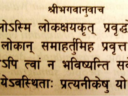 पश्चिम बंगाल के वो पति-पत्नी, जो संस्कृत को जिंदा रखने के लिए संस्कृत भाषा में ही करते हैं झगड़ा