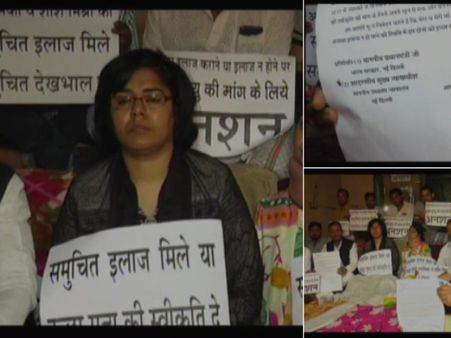 'या तो मेरा इलाज करा दो या मरने की इजाजत दे दो' मां-बेटी ने सरकार से लगाई गुहार