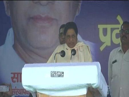 मायावती बोलीं- मोदी सरकार में दलितों का उत्पीड़न चरम पर, आरक्षण खत्म करने की हो रही साजिश