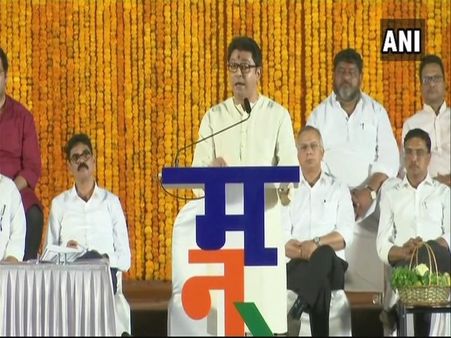 राज ठाकरे बोले -मोदीमुक्त भारत का वक्त आ गया है, नोटबंदी को बताया सबसे बड़ा घोटाला