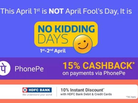 फ्लिपकार्ट की 'नो किडिंग डेज़ सेल' उलट देगी अप्रैल फूल का मतलब
