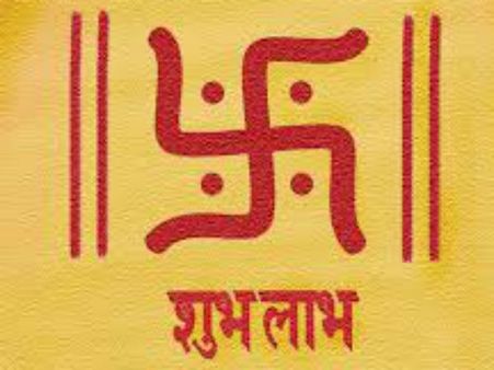 Face Reading: ललाट पर बना स्वस्तिक बना सकता है करोड़पति