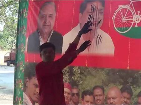 हरदोई: सपाइयों ने पोस्टर फाड़े, नरेश अग्रवाल के चेहरे पर पोती कालिख