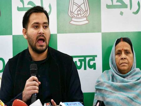 बिहार उपचुनाव में जीत पर बोले तेजस्वी- लालू एक विचारधारा का नाम, चूर होगा भाजपा का घमंड