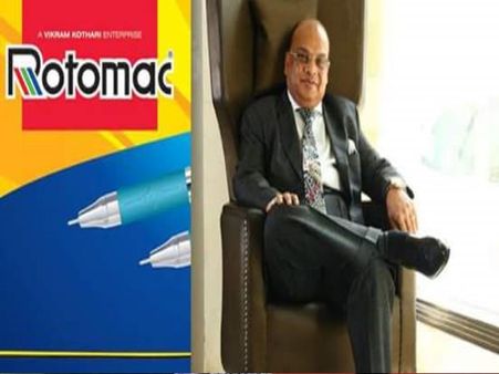 कर्ज वसूली के लिए नीलाम होंगी रोटोमैक के मालिक विक्रम कोठारी की दो कंपनियां