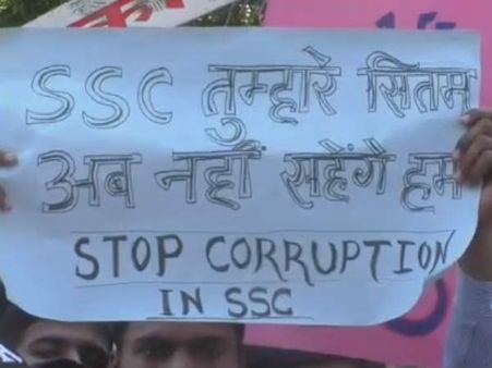 SSC पेपर लीक मामले में छात्रों का बरेली में प्रदर्शन