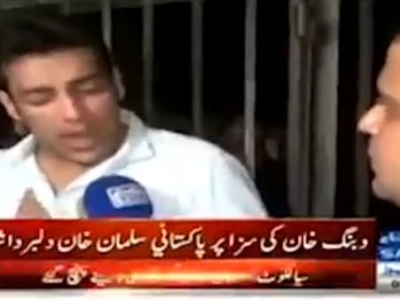 VIDEO: जेल की सलाखें पीट-पीटकर फैन ने कहा, 'मुझे गिरफ्तार कर लो लेकिन सलमान को छोड़ दो'