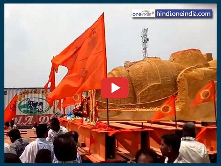 VIDEO: 300 पहियों वाले ट्रक में 15 घंटे तक सड़क पर ही पड़े रहे 62 फुट लंबे बजरंग बली, लगा जाम