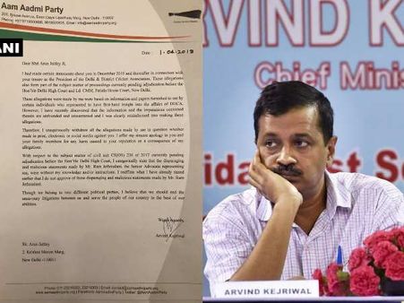 अरविंद केजरीवाल, संजय सिंह और आशुतोष ने मांगी अरुण जेटली से माफी