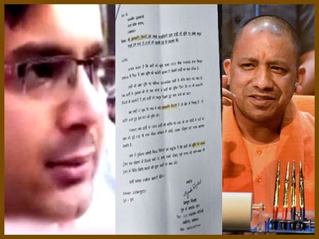 VIDEO: विधायक अमनमणि की गुंडई की शिकायत लेकर पहुंचे बिजनेसमैन को CM योगी ने डांटकर भगाया