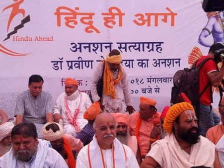 राम मंदिर की मांग लेकर अनशन पर बैठे प्रवीण तोगड़िया, पीएम मोदी पर तगड़ा हमला