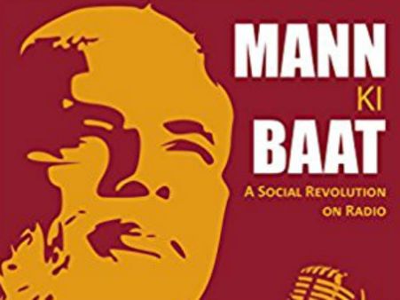 अरुण शौरी का बड़ा खुलासा, कहा- 'मन की बात...' किताब के लेखक राजेश जैन नहीं