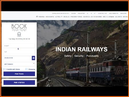 IRCTC Ticket Booking: 29 सितंबर को आईआरसीटीसी से नहीं कर पाएंगे ट्रेन टिकटों की बुकिंग, रेलवे ने दी जानकारी