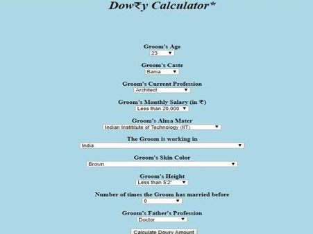 दहेज का रेट तय करने वाली 'डाउरी केलकुलेटर' वेबसाइट के खिलाफ कार्रवाई की तैयारी