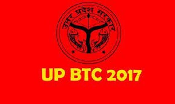 3 मई को हुई डीएलएड - 2017 और BTC की संस्कृत परीक्षा निरस्त, फिर से होगा EXAM