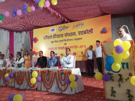 कौशल विकास योजना के तहत स्पेशल टेक्निकल स्किल सिखाने वाले 6 चुनिंदा शहरों में एक रायबरेली भी