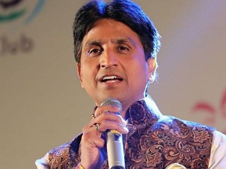 कुमारस्वामी के शपथ ग्रहण में केजरीवाल पर कुमार विश्वास का निशाना, 'जाके लटका है फ्यूज बल्बों की झालर में...'