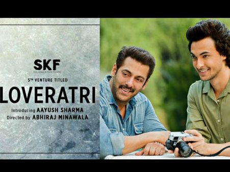 'पद्मावत' के बाद सलमान खान की फिल्‍म 'लवरात्रि' पर बवाल, विश्व हिंदू परिषद ने दी स्क्रीनिंग रोकने की धमकी