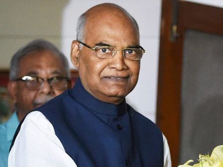राष्ट्रपति भवन में नहीं होगा इफ्तार पार्टी का आयोजन, राष्ट्रपति कोविंद ने बताया ये कारण