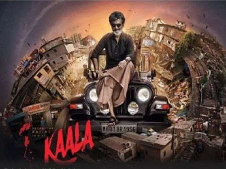 कर्नाटक हाईकोर्ट का फिल्म 'काला' पर बैन के मामले में दखल देने से इंकार