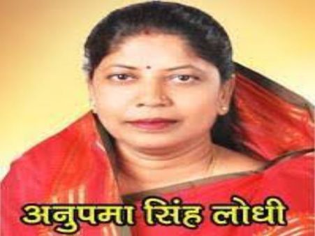 भाजपा की दिग्गज नेता उमा भारती की साख का सवाल बनीं अनुपमा लोधी