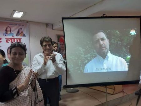 कांग्रेस ने लांच किया टोल फ्री नम्बर, राहुल गांंधी से होगा सीधा संवाद