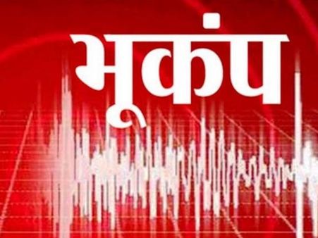 अंडमान द्वीप पर भूकंप के झटके महसूस किए गए, रिक्टर स्केल पर तीव्रता 5.0