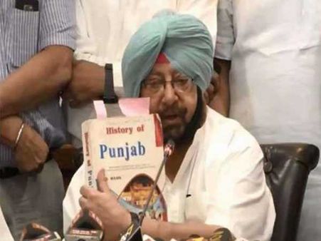पंजाब: विवादों में फंसी 12वीं क्लास की इतिहास की किताब पर रोक, इसी सत्र से हटेगी किताब