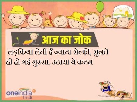 लड़कियां लेती हैं ज्यादा सेल्फी, सुनते हो गईं गुस्सा, उठाया ये कदम