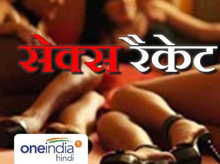 मसाज के नाम पर जिस्मफरोशी कर रही थीं थाइलैंड की आठ लड़कियां, पुलिस ने किया देश से बाहर