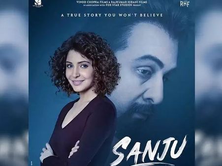 'संजू' के डायलॉग को लेकर रणबीर और अनुष्का के खिलाफ शिकायत दर्ज